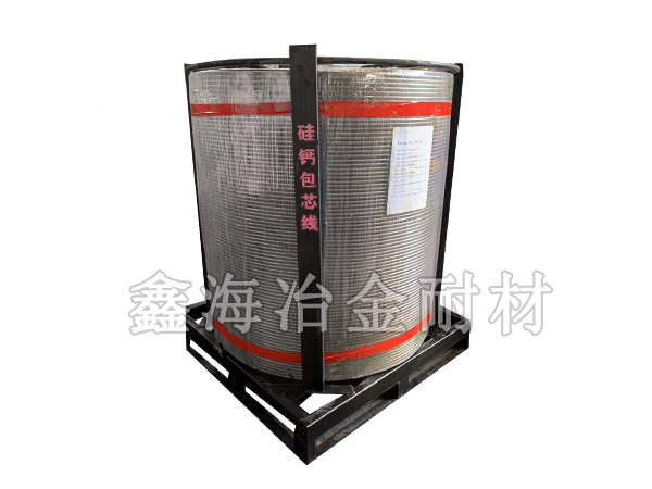 硅鈣包芯線(xiàn)